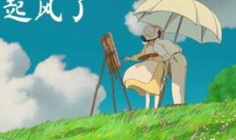 起风了在线观看完整版,穿越时空的浪漫传奇